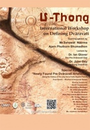 U-Thong International Workshop on Defining Dvaravati