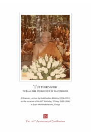 The Third Wish : To Lead the World Out of Materialism