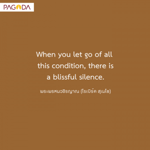 What to Do with One’s Life รูปภาพ 1