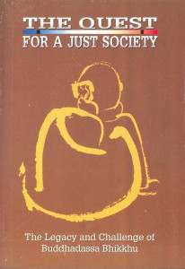 The Quest for a Just Society รูปภาพ 1