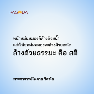 คำถามสำคัญวันสงกรานต์ รูปภาพ 1