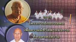 ไตรลักษณ์ รูปภาพ 1