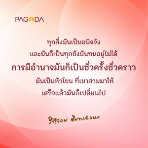 อยาก-ยามไหนก็ได้ (ตอน 3) รูปภาพ 1