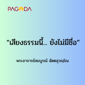 026 18-1217000 รูปภาพ 1