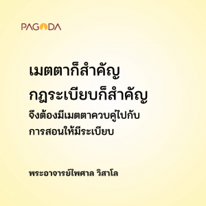 เรื่องดี ๆ จากญี่ปุ่นและสิงคโปร์ รูปภาพ 1