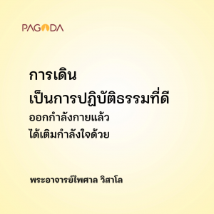 เดินต้านมะเร็ง รูปภาพ 1