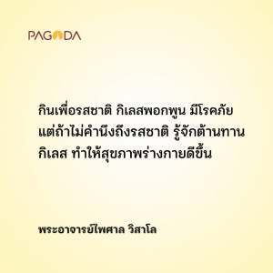 ของดีที่ควรรู้จัก รูปภาพ 1