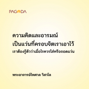 แว่นนอก แว่นใน ใส่ก็รู้ รูปภาพ 1