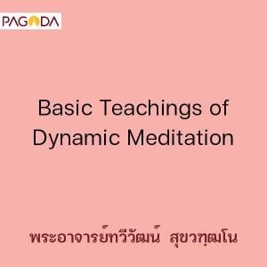 Basic Teachings of Dynamic Meditation รูปภาพ 1