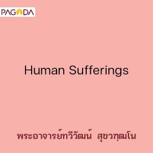 Human Sufferings รูปภาพ 1