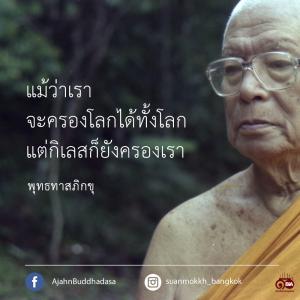 อบรมพระนวกะราชภัฏจากวัดชลฯ ปี 2530 ชุด ธรรมะกับมนุษย์ ครั้ง  ... รูปภาพ 1
