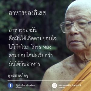 อบรมพระที่หน้าโรงหนัง เรื่อง โอวาทปาฏิโมกข์ ปี 2512 ครั้งที่ ... รูปภาพ 1