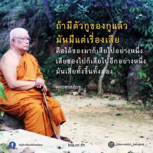 อบรมพระที่หน้าโรงหนัง เรื่อง โอวาทปาฏิโมกข์ ปี 2513 ครั้งที่ ... รูปภาพ 1
