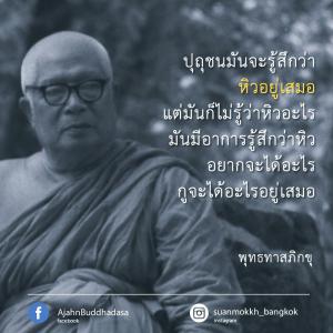 อบรมสามเณร จากยะลา ปี 2526 ครั้งที่ 3 ธรรมโดยวิธีใด รูปภาพ 1
