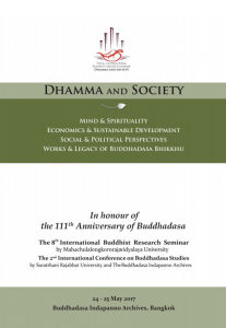 DHAMMA AND SOCIETY รูปภาพ 1