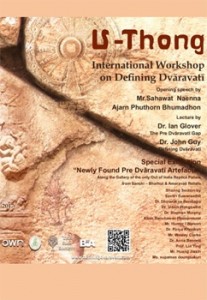 U-Thong International Workshop on Defining Dvaravati รูปภาพ 1