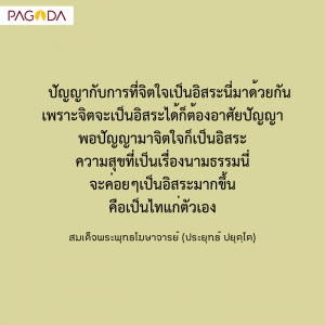 ไฮเทค ไฮทุกข์ รูปภาพ 1