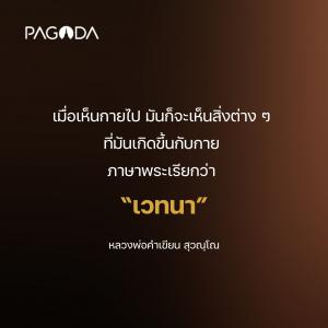 รู้ผ่าน รูปภาพ 1