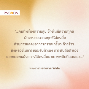 สิ่งใดพร่องสิ่งนั้นดัง รูปภาพ 1