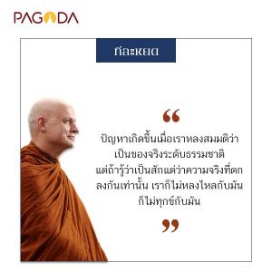 ทีละหยด รูปภาพ 1