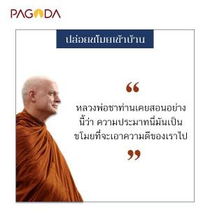 ปล่อยขโมยเข้าบ้าน รูปภาพ 1
