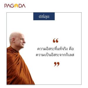 ดีที่สุด รูปภาพ 1