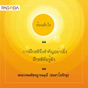 ห้องแล็บใจ รูปภาพ 1