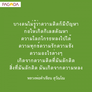 ยารักษาโรค รูปภาพ 1