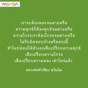 ผู้บอกทาง รูปภาพ 1