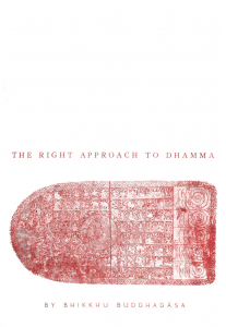 The Right Approach to Dhamma รูปภาพ 1