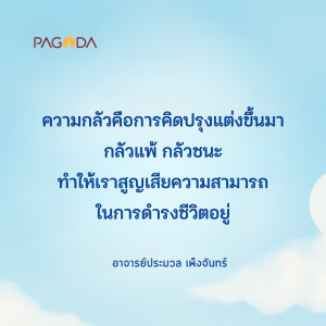 ซาโตริ รูปภาพ 1